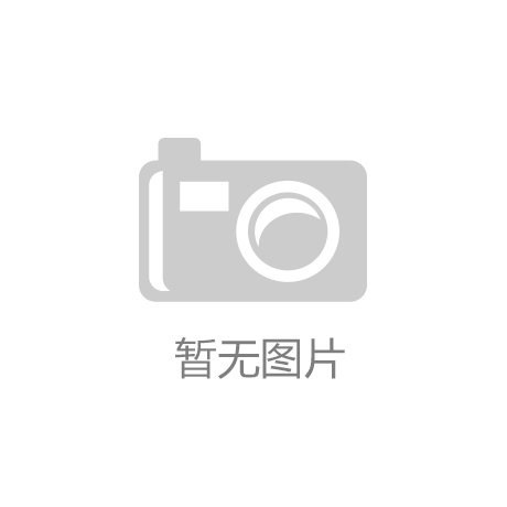 欧洲杯为“攻势足球”正名
